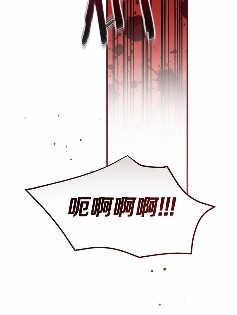 49.告白 第19页