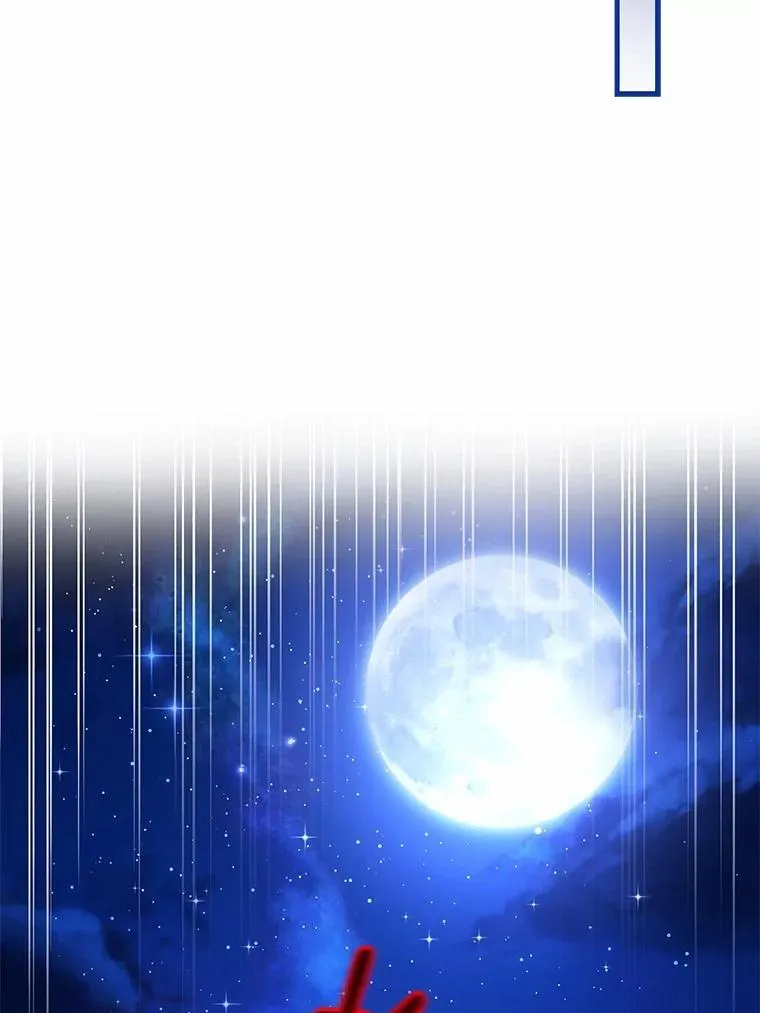 49.告白 第47页