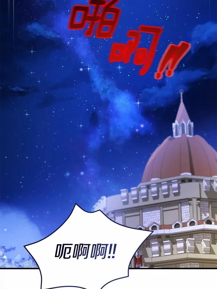 49.告白 第48页