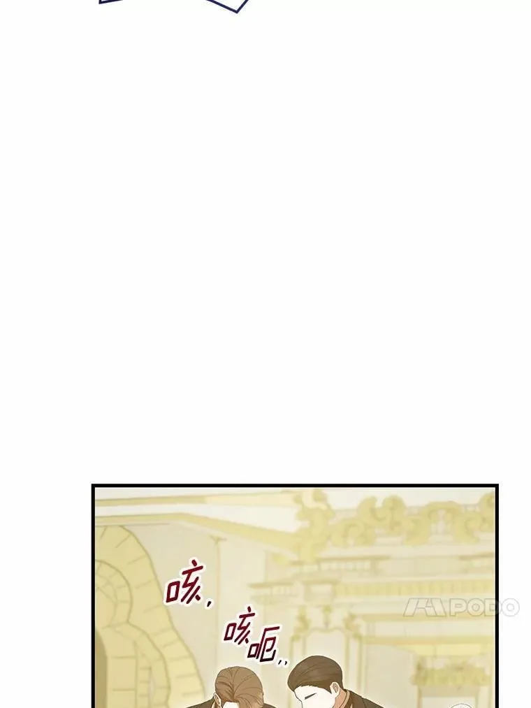 49.告白 第49页