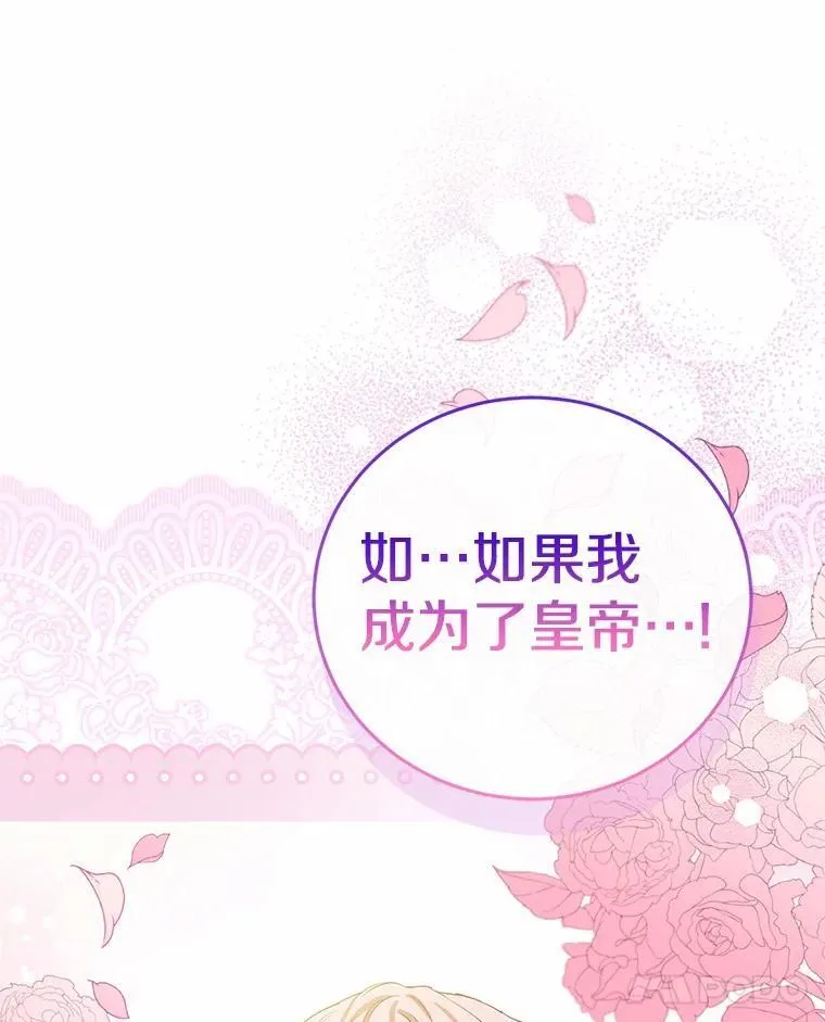 49.告白 第63页