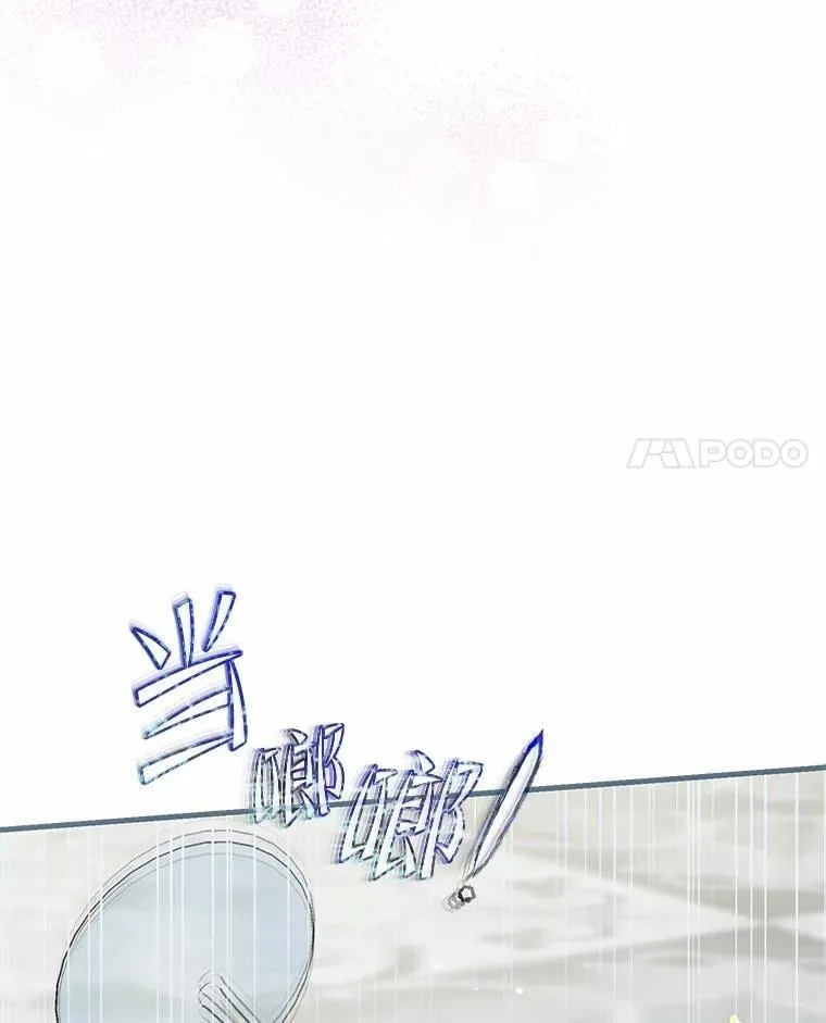 49.告白 第66页