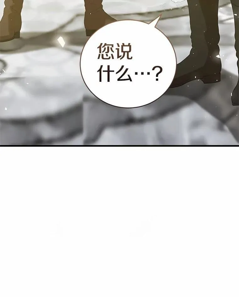 49.告白 第70页
