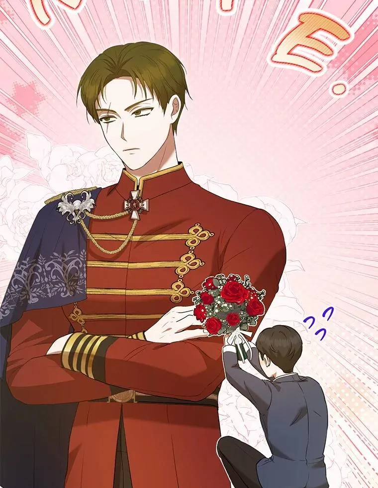 49.告白 第82页