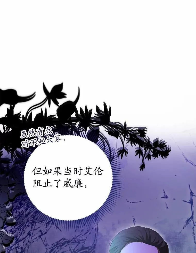 49.告白 第113页