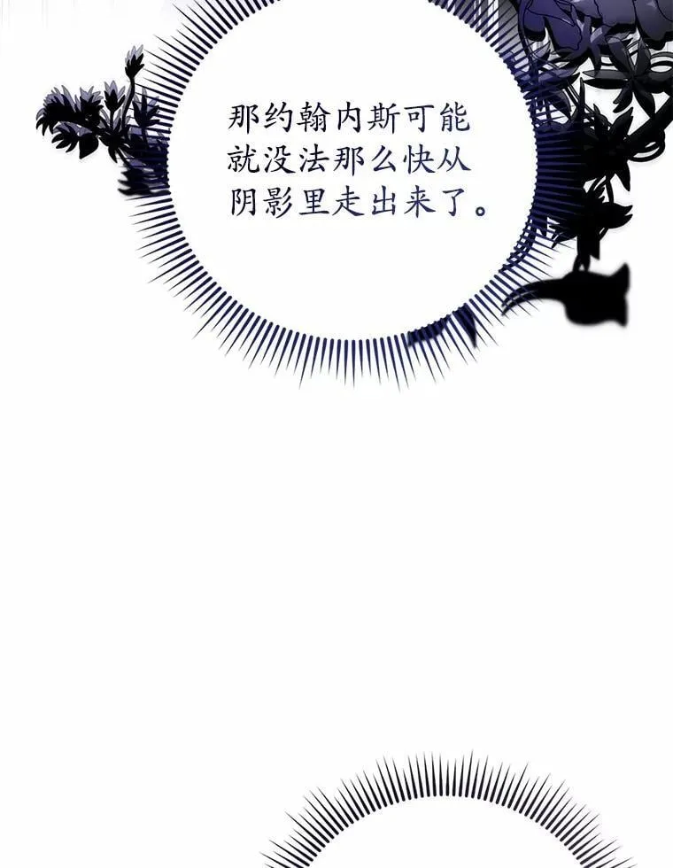 49.告白 第115页