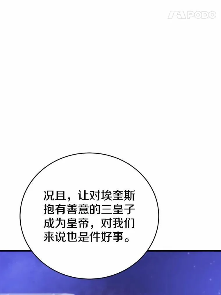 49.告白 第124页