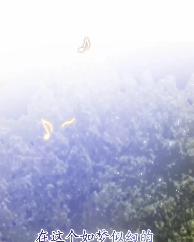 49.告白 第132页