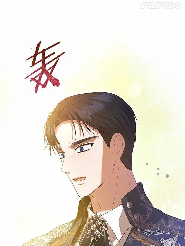 49.告白 第144页