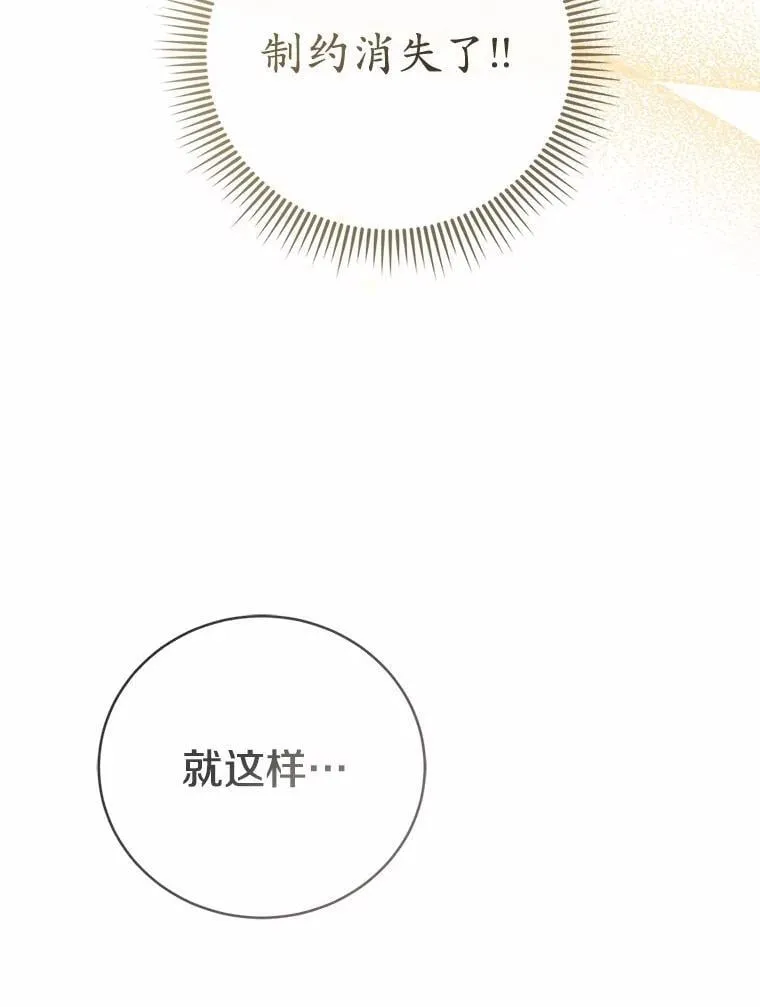 49.告白 第149页