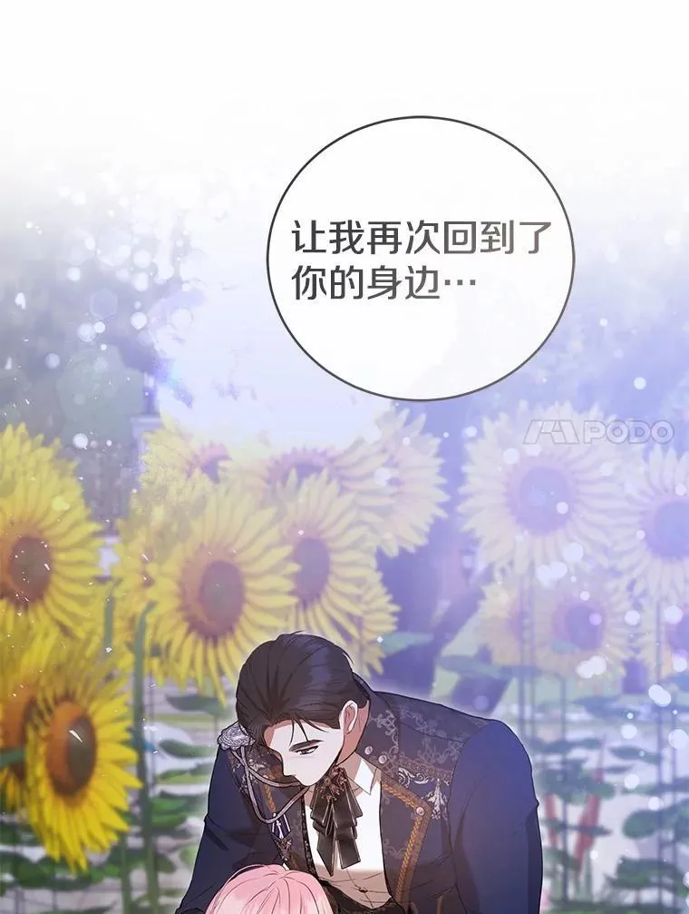 49.告白 第150页