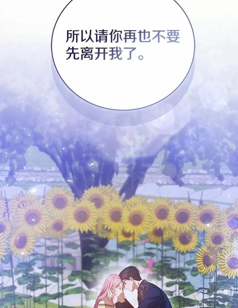 49.告白 第159页