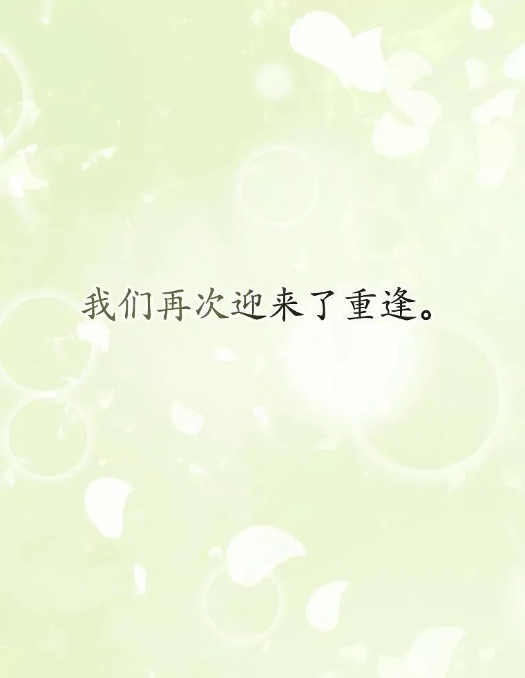 49.告白 第162页