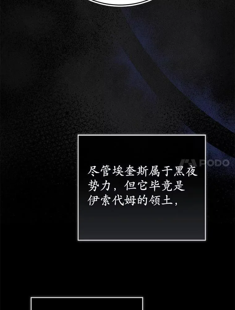 50.魔力油 第14页
