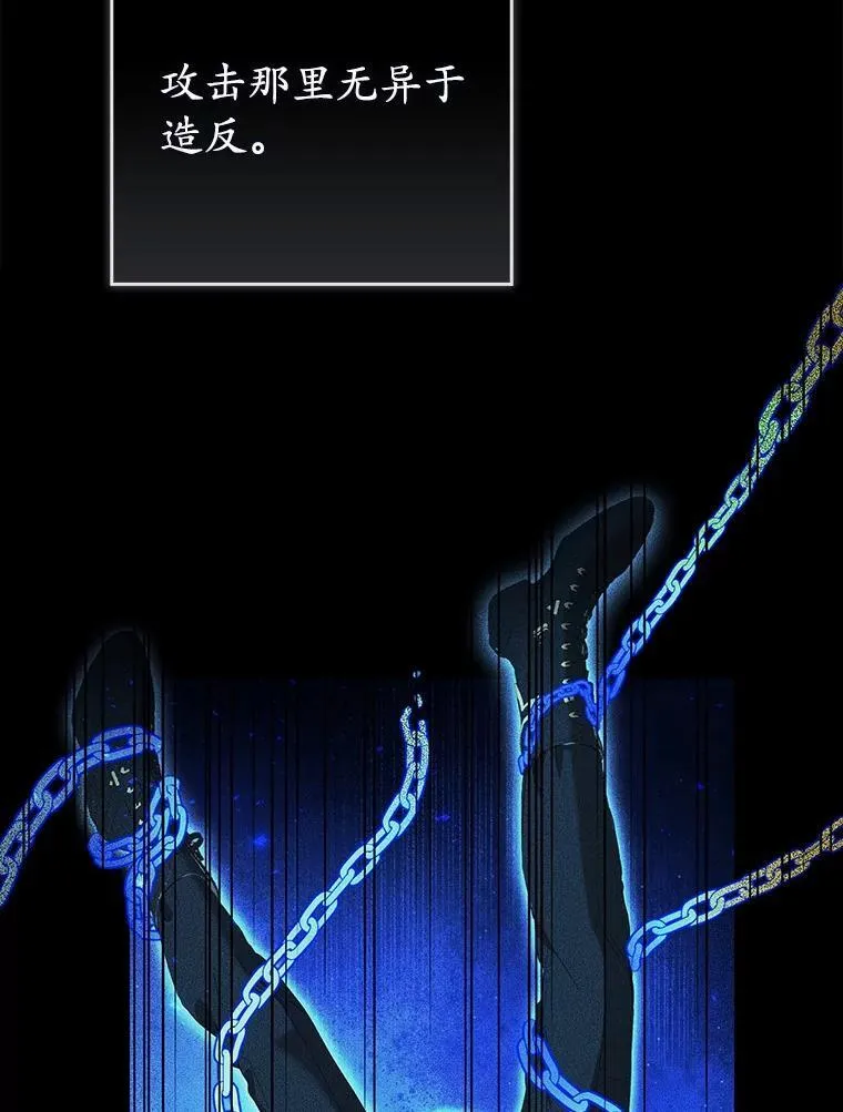 50.魔力油 第15页