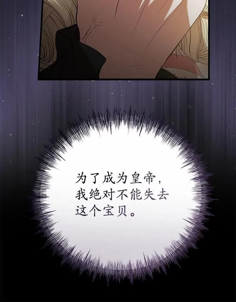 50.魔力油 第46页
