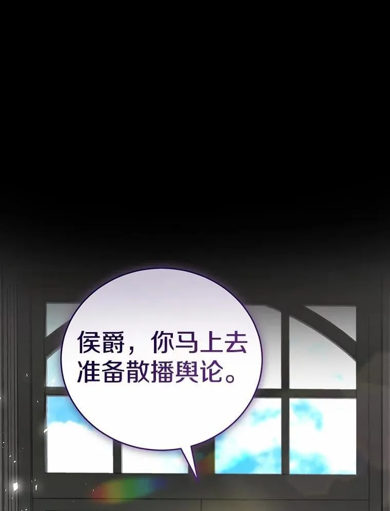 50.魔力油 第47页