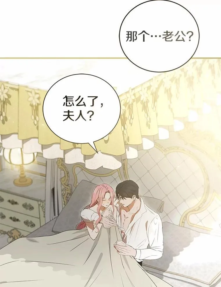 50.魔力油 第56页