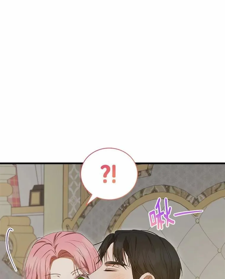 50.魔力油 第68页