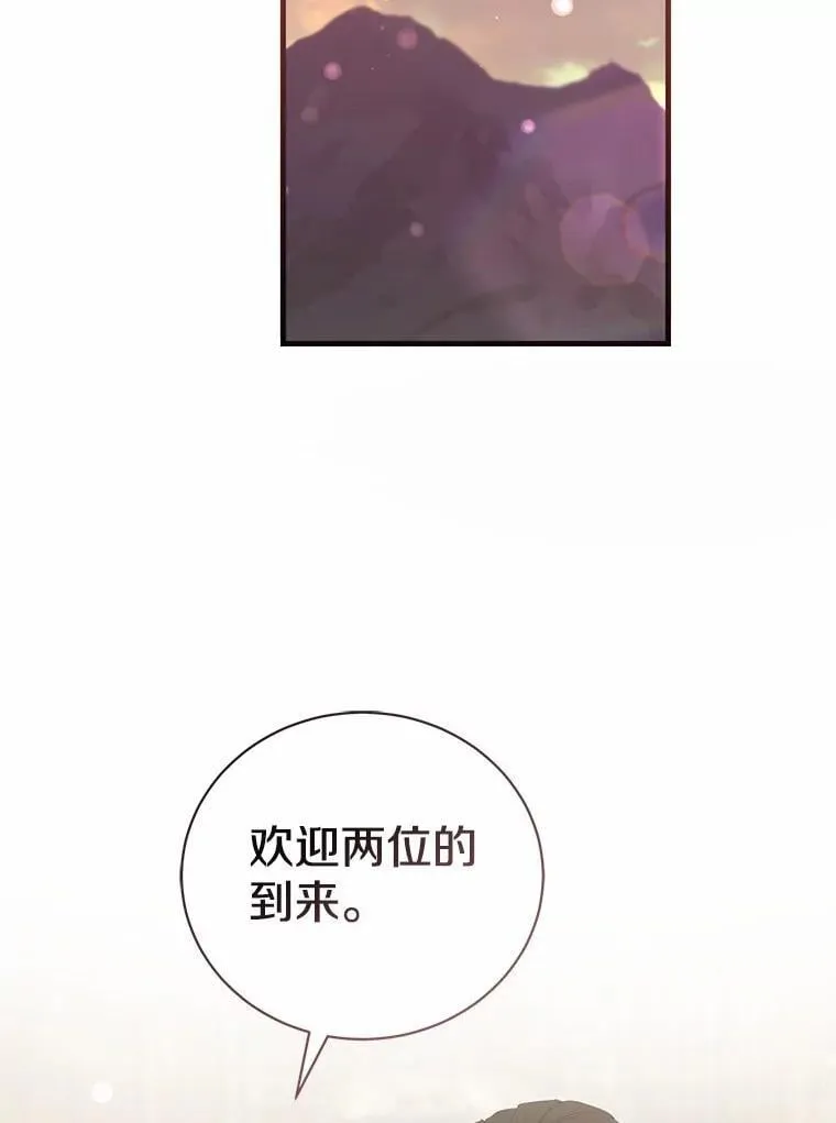 50.魔力油 第76页