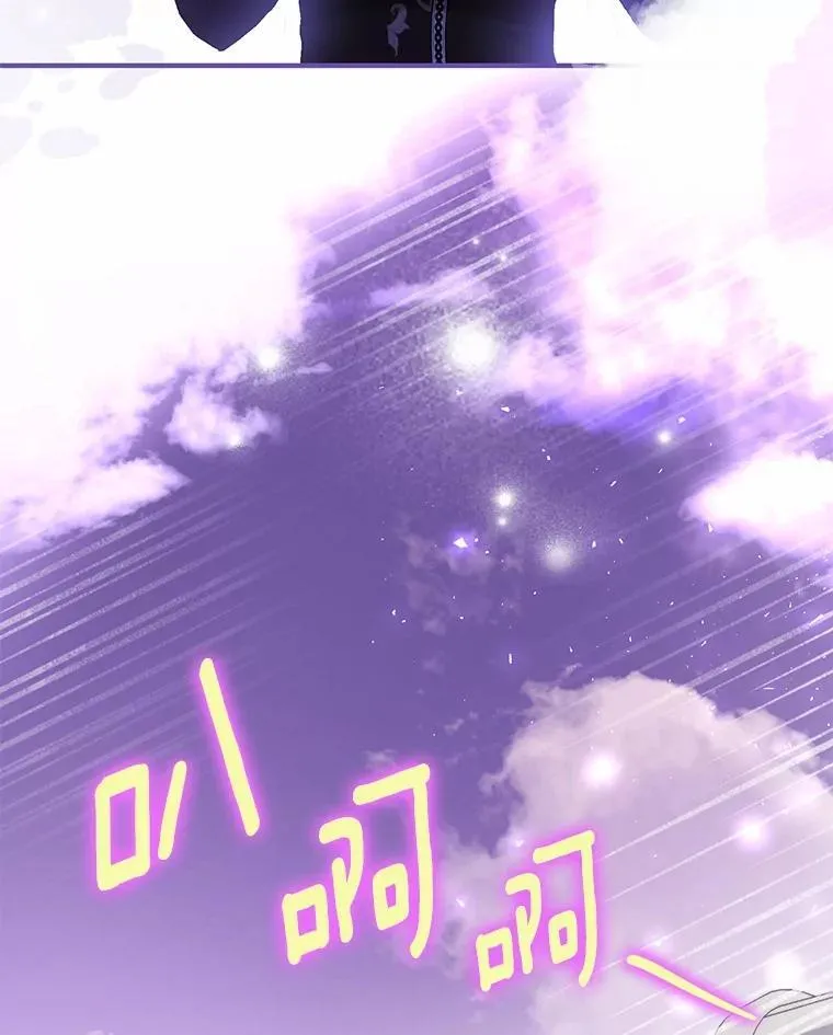 50.魔力油 第93页