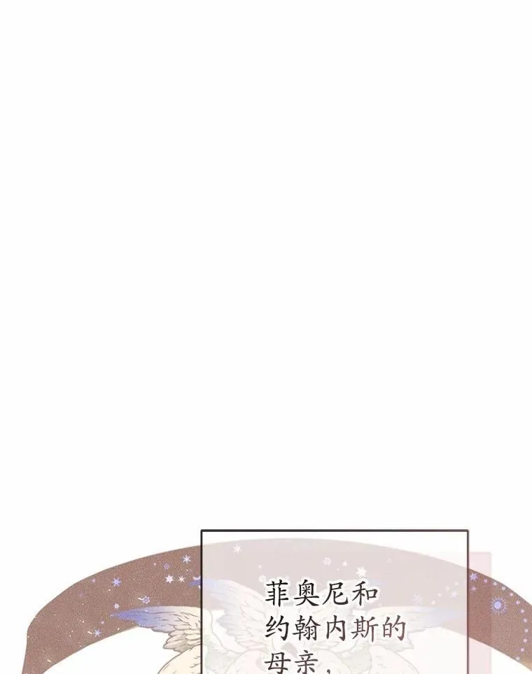 50.魔力油 第135页