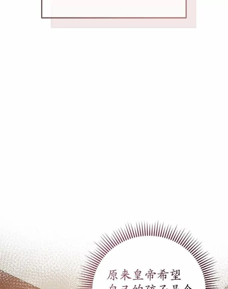 50.魔力油 第138页
