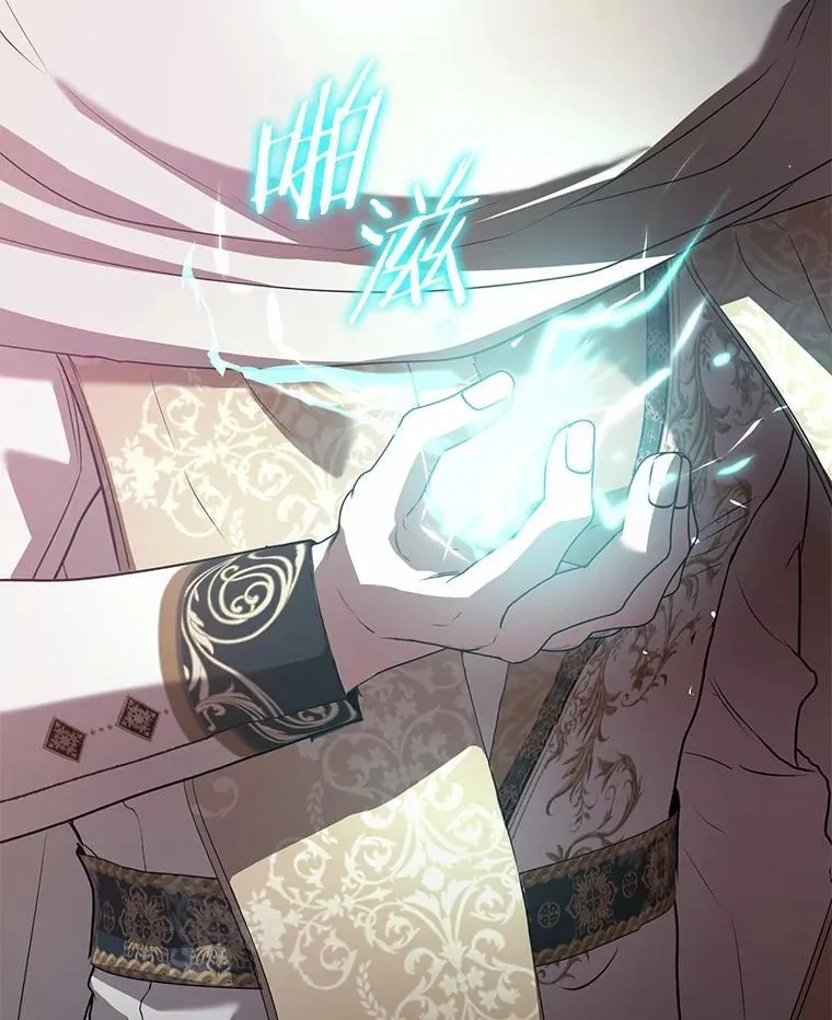 51.月亮女神的圣女 第41页
