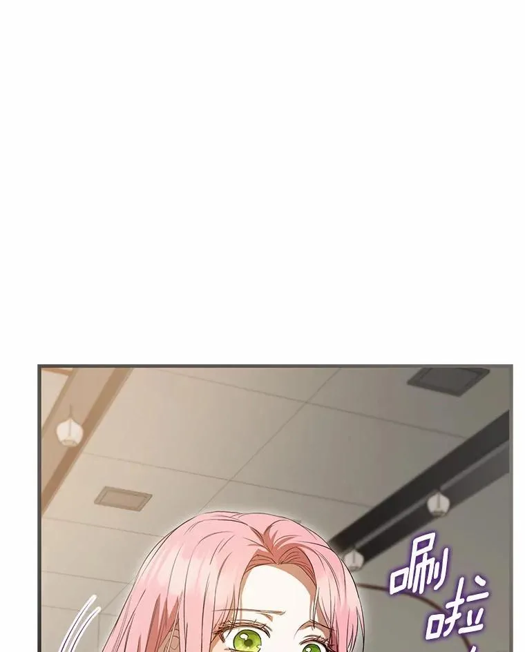 51.月亮女神的圣女 第124页