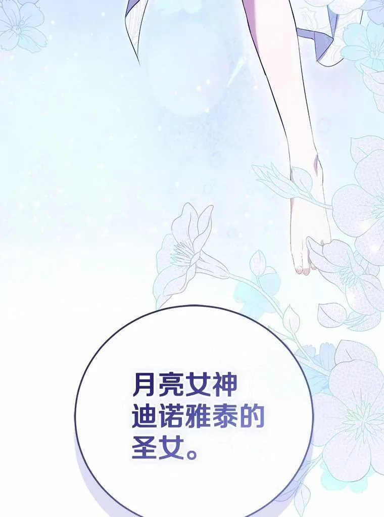 52.表针声 第6页