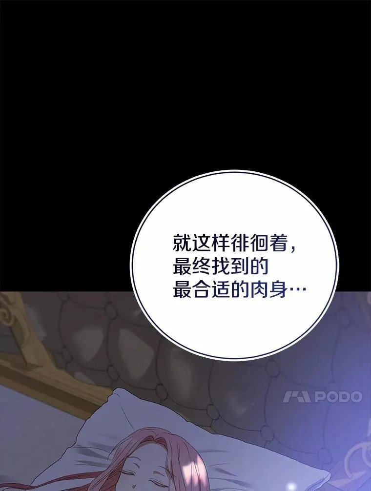 52.表针声 第37页