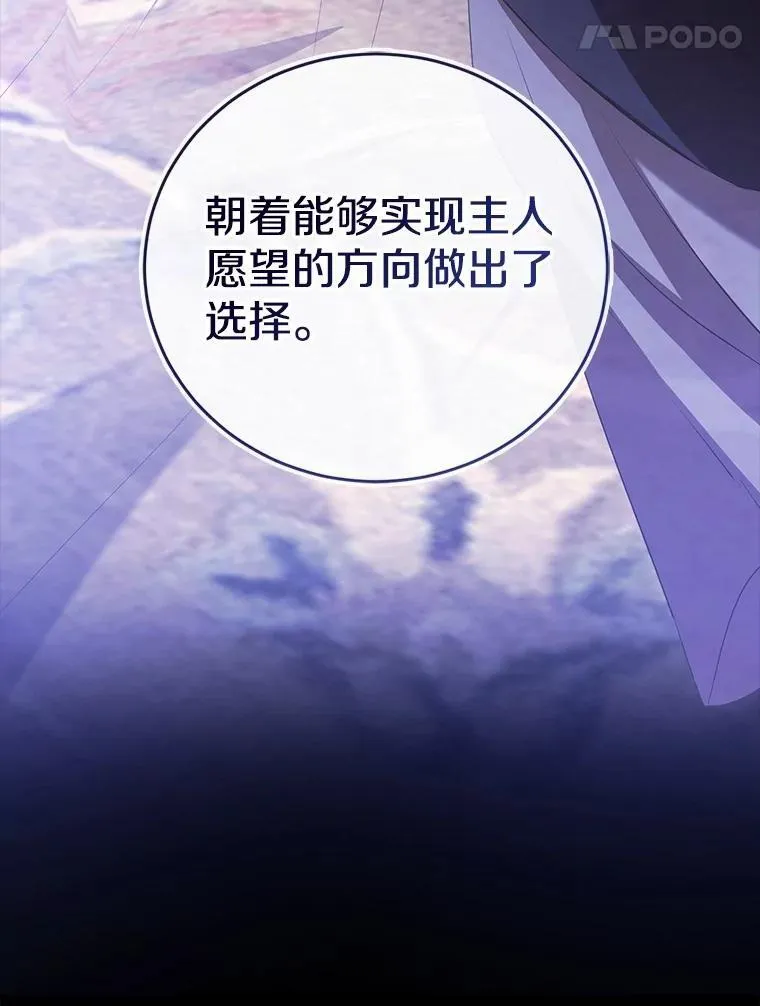 52.表针声 第41页