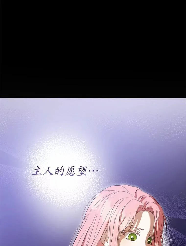 52.表针声 第42页