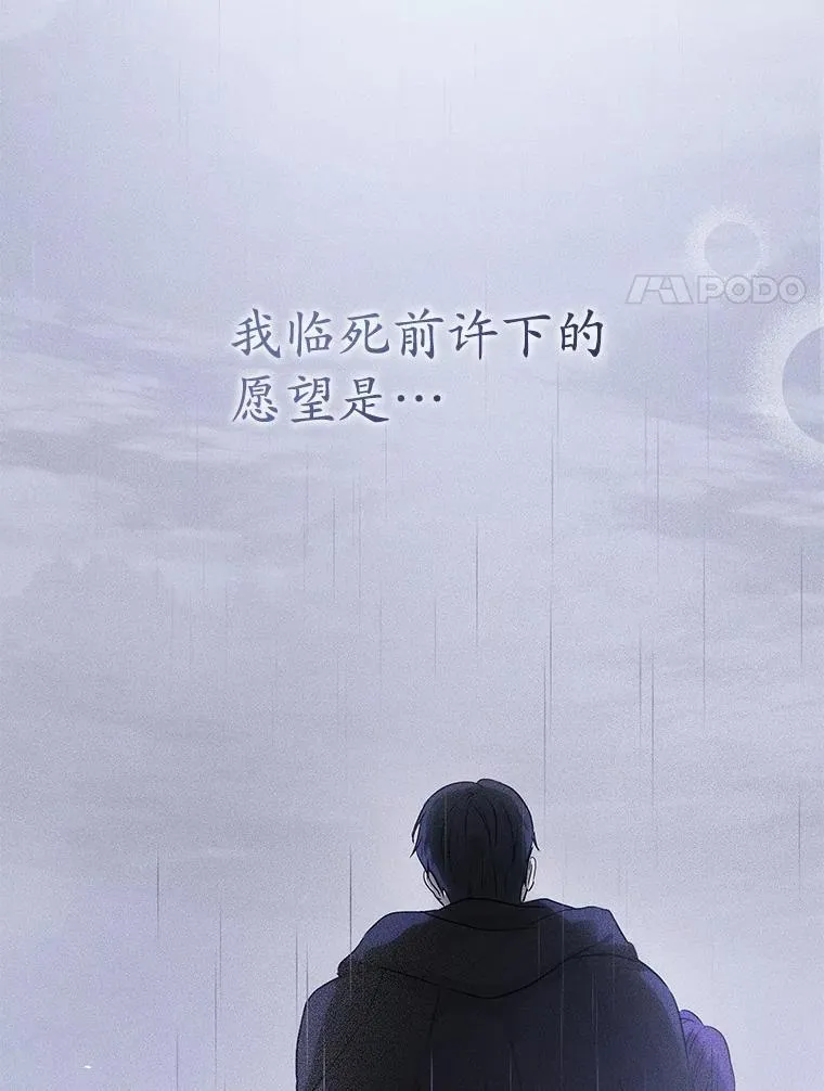 52.表针声 第44页