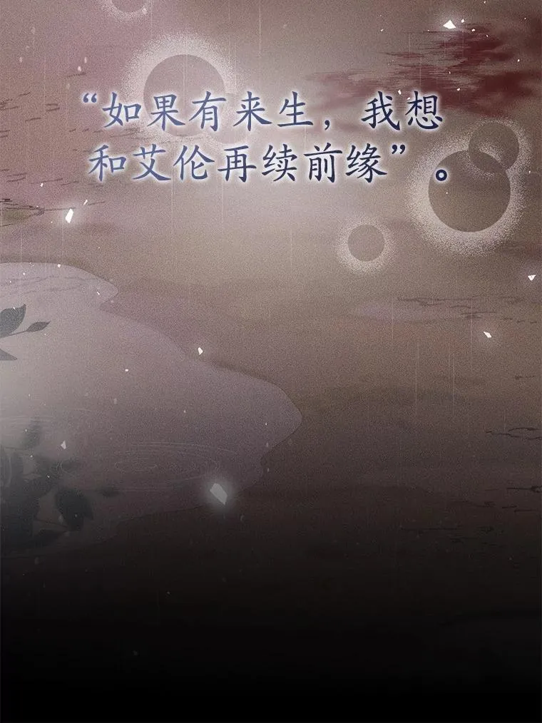 52.表针声 第46页