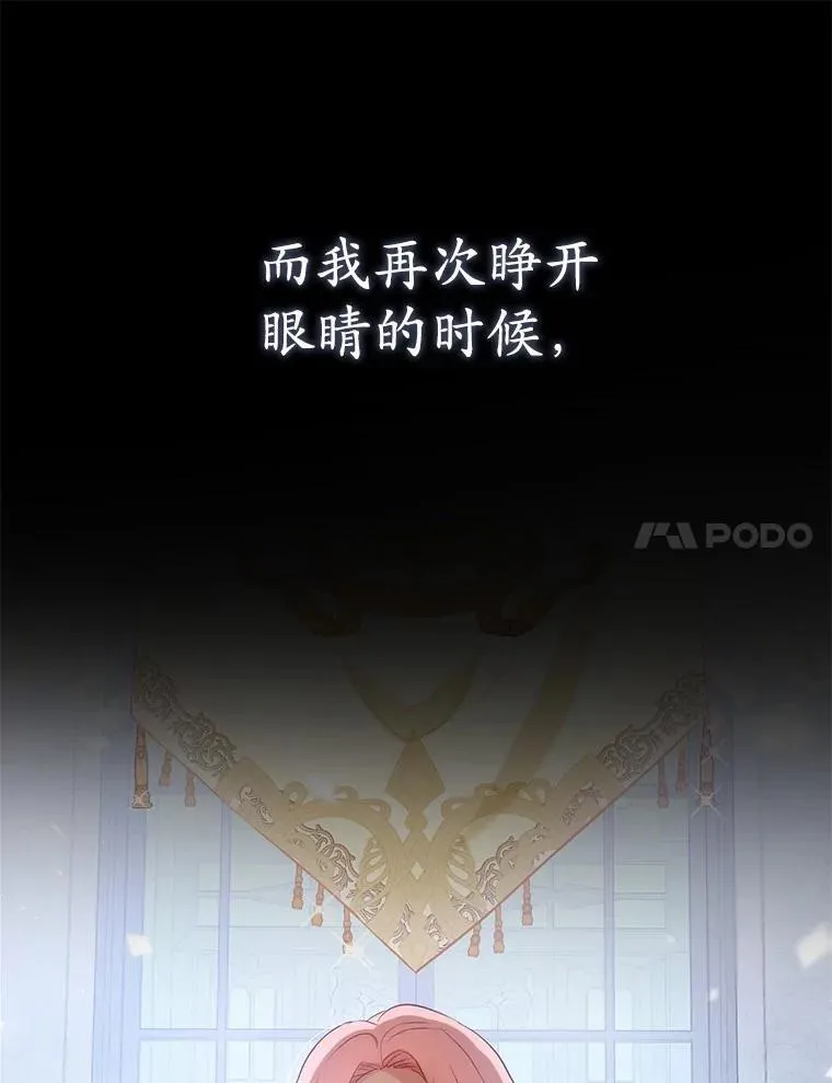 52.表针声 第47页