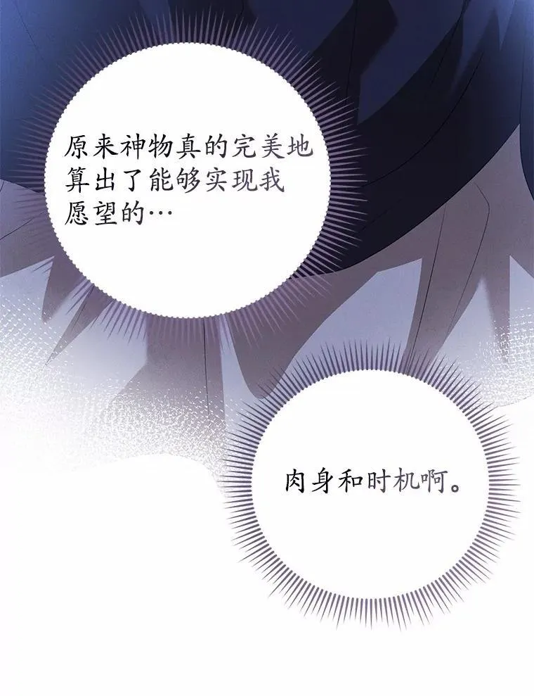 52.表针声 第51页