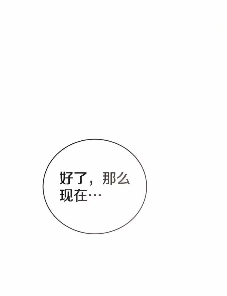 52.表针声 第52页