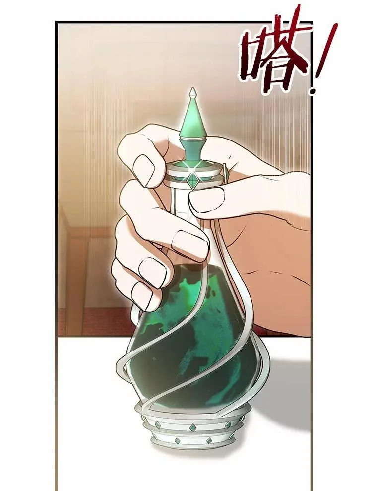 52.表针声 第53页