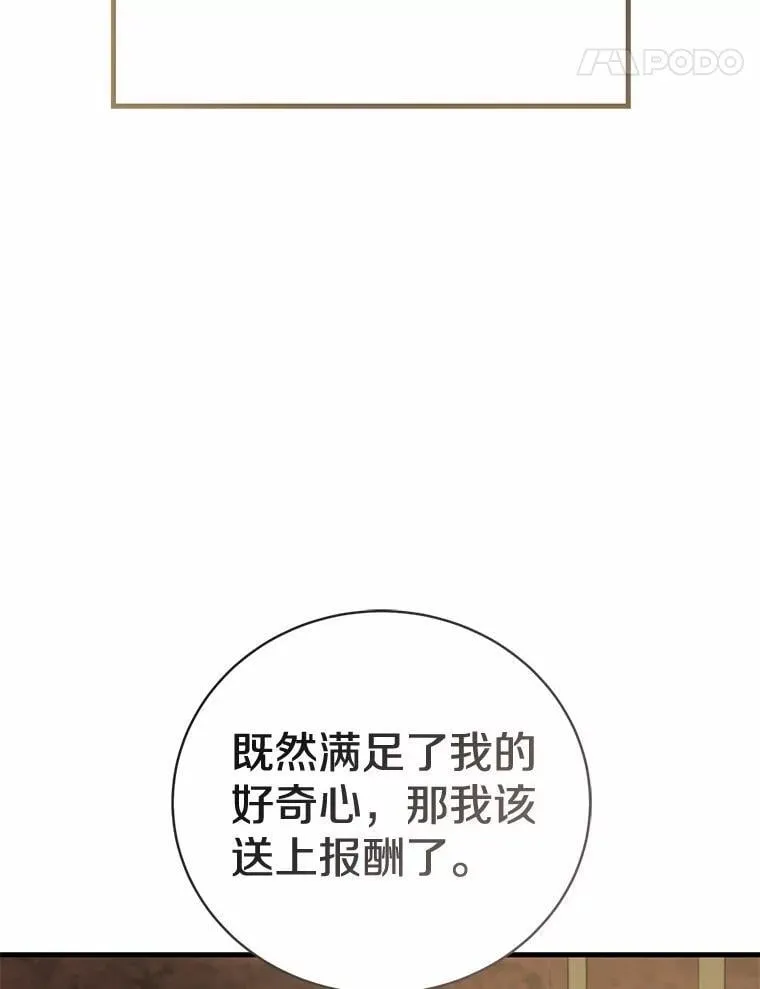 52.表针声 第54页