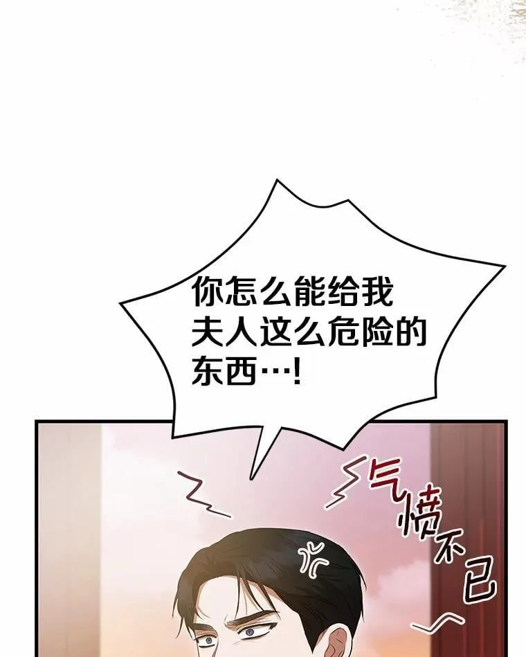 52.表针声 第63页