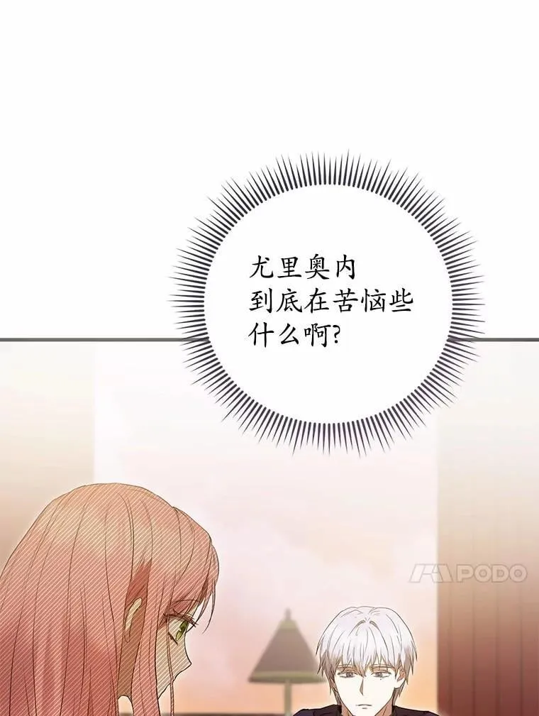 52.表针声 第83页