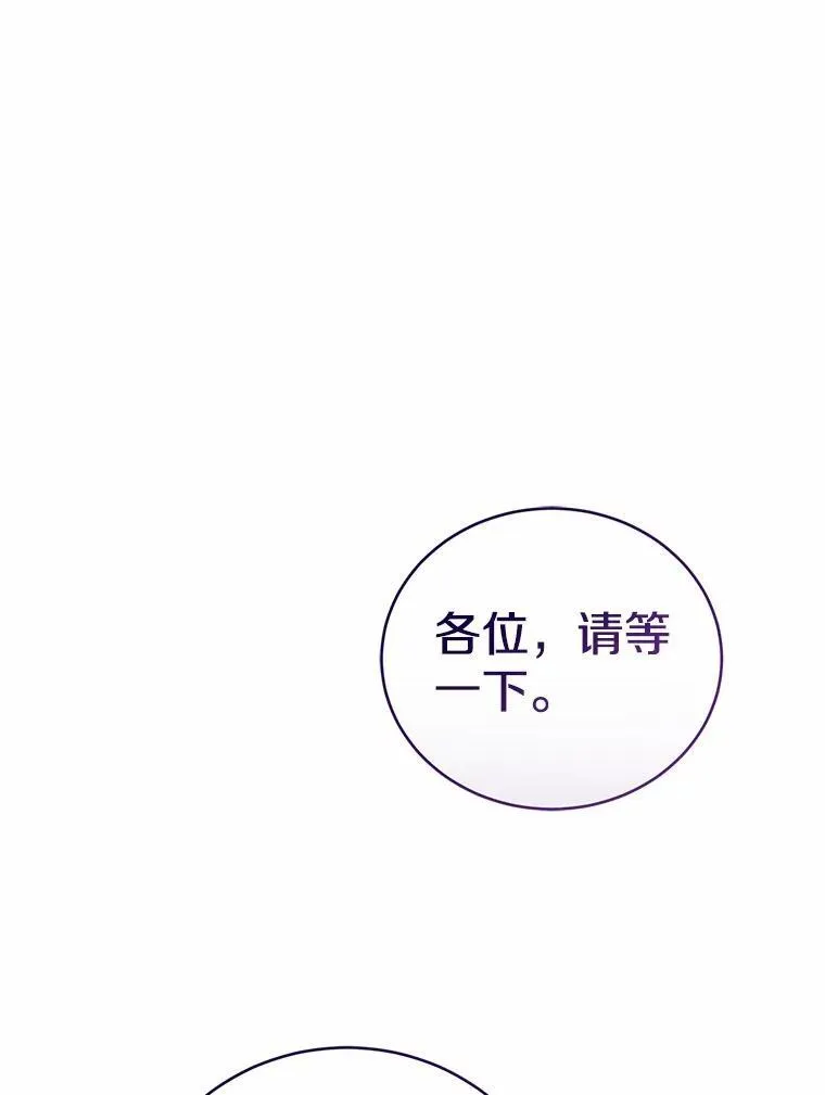 52.表针声 第85页