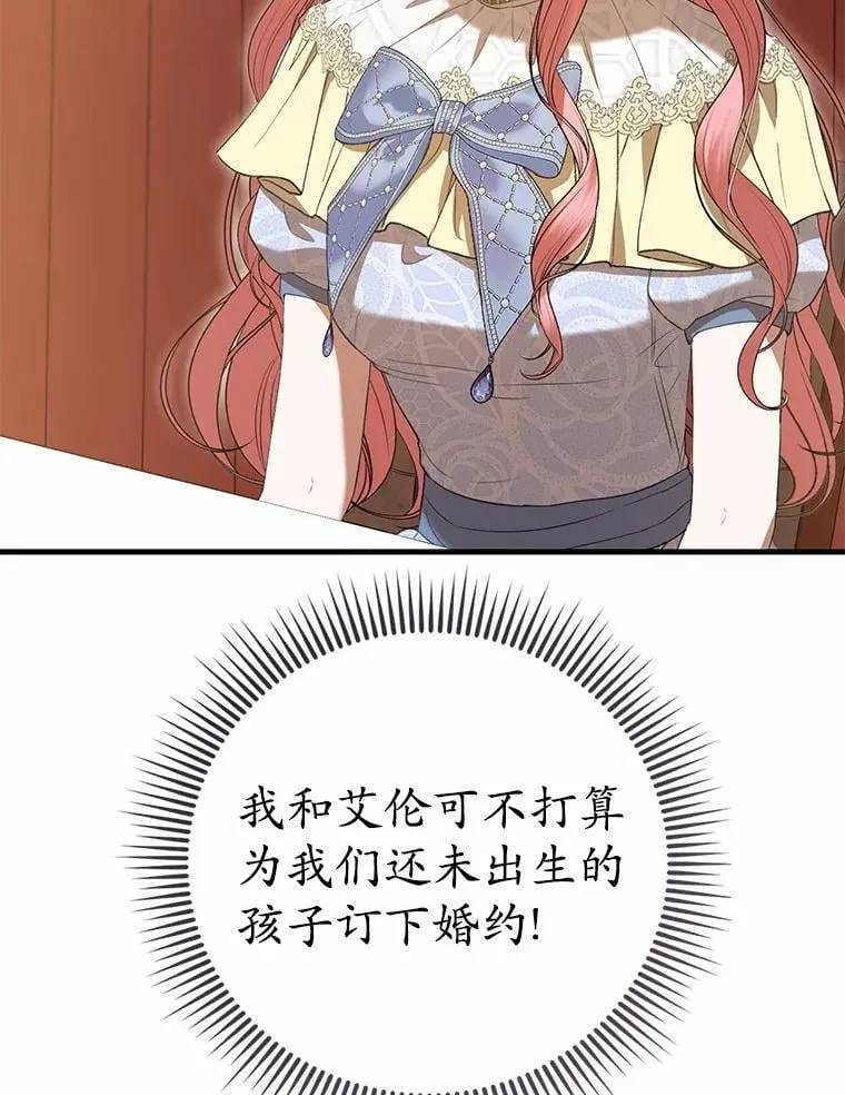 52.表针声 第95页