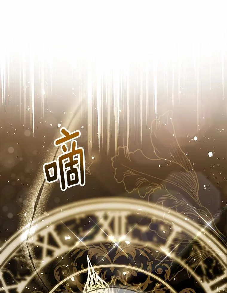 52.表针声 第98页