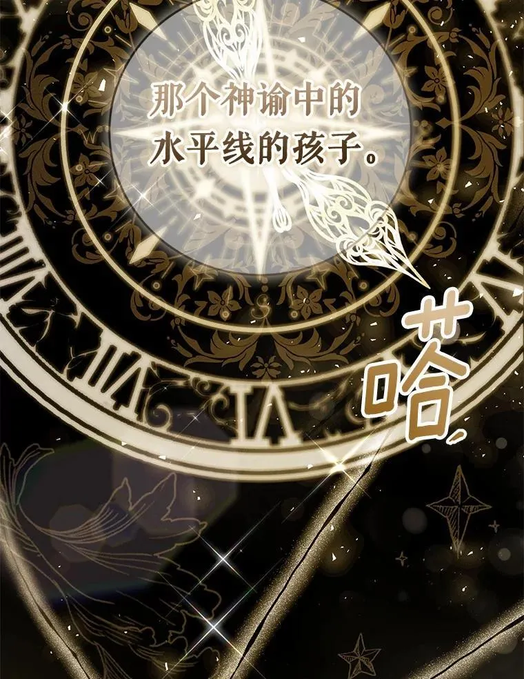 52.表针声 第99页