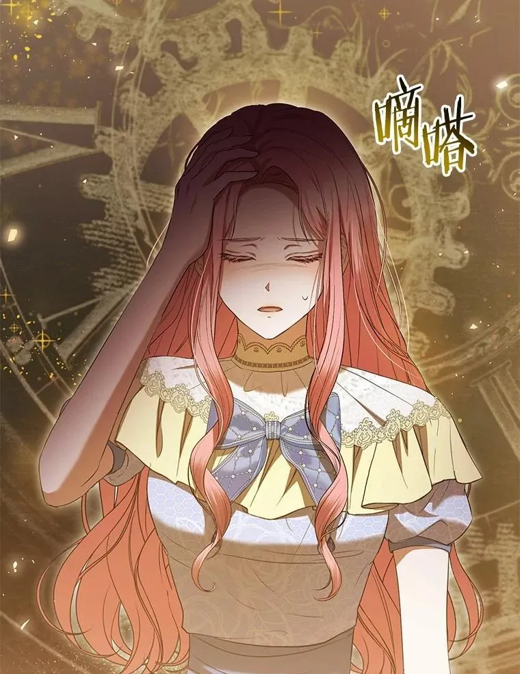 52.表针声 第101页