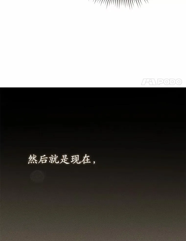 52.表针声 第103页