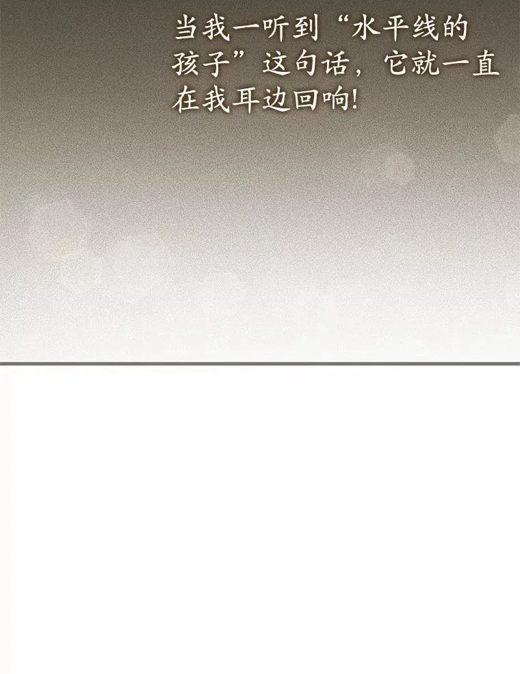52.表针声 第104页