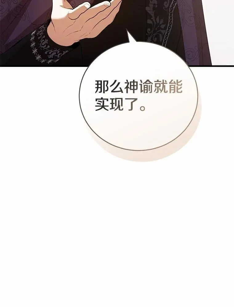 52.表针声 第107页